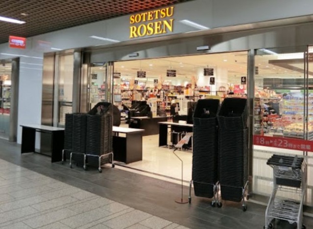 スーパー　そうてつローゼン川崎アゼリア店（スーパー）まで241m