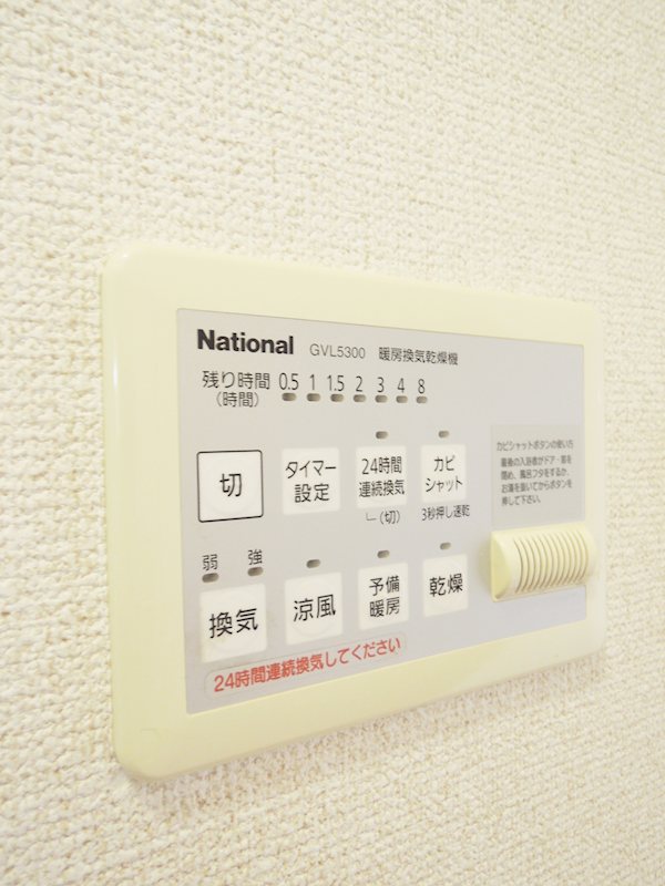 その他設備　浴室乾燥機