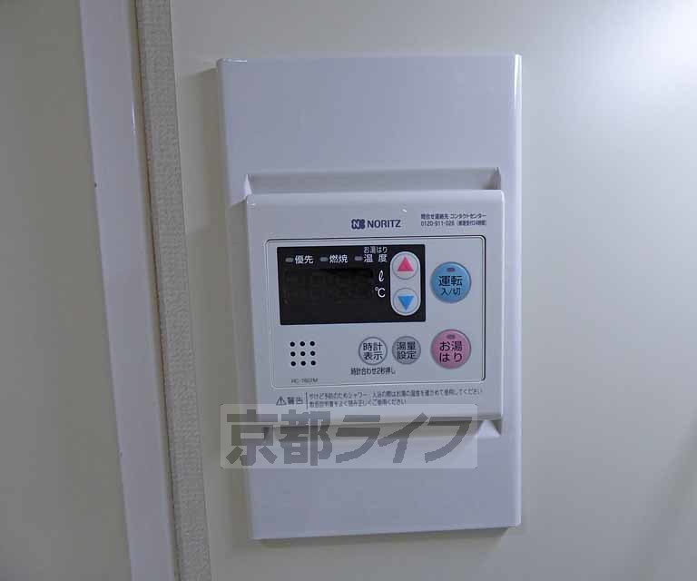 その他設備　給湯器あります。