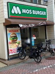 飲食店　モスバーガー北千住センター通り店（飲食店）まで428m