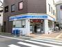 コンビニ　ローソン大開通2丁目（コンビニ）まで550m