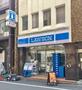 コンビニ　ローソン　駒込一丁目店（コンビニ）まで66m