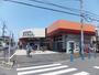 スーパー　フレサ相模が丘店（スーパー）まで813m