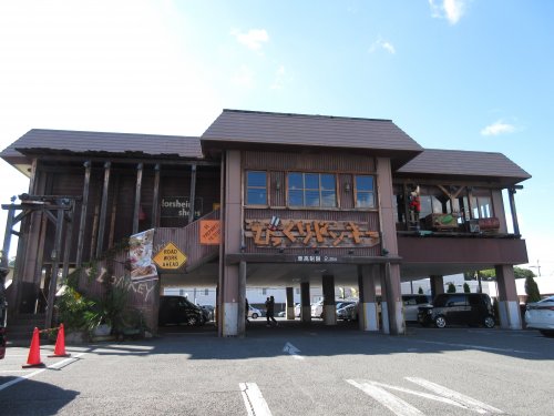 飲食店　びっくりドンキー 大阪狭山店（飲食店）まで333m