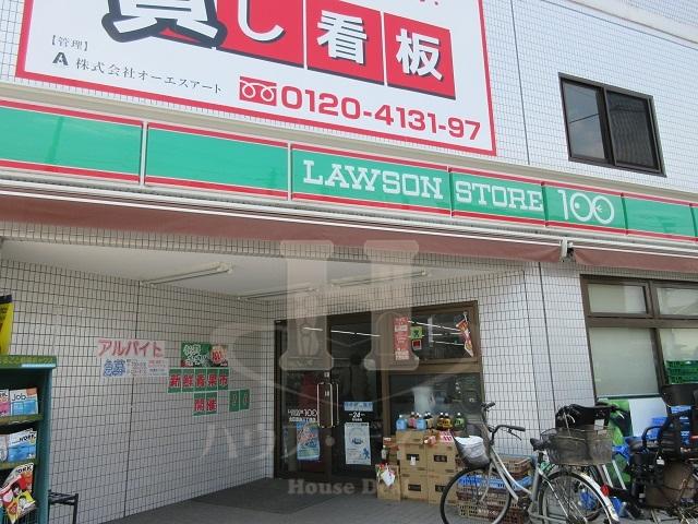 コンビニ　ローソンストア100 北区豊島三丁目店（コンビニ）まで70m