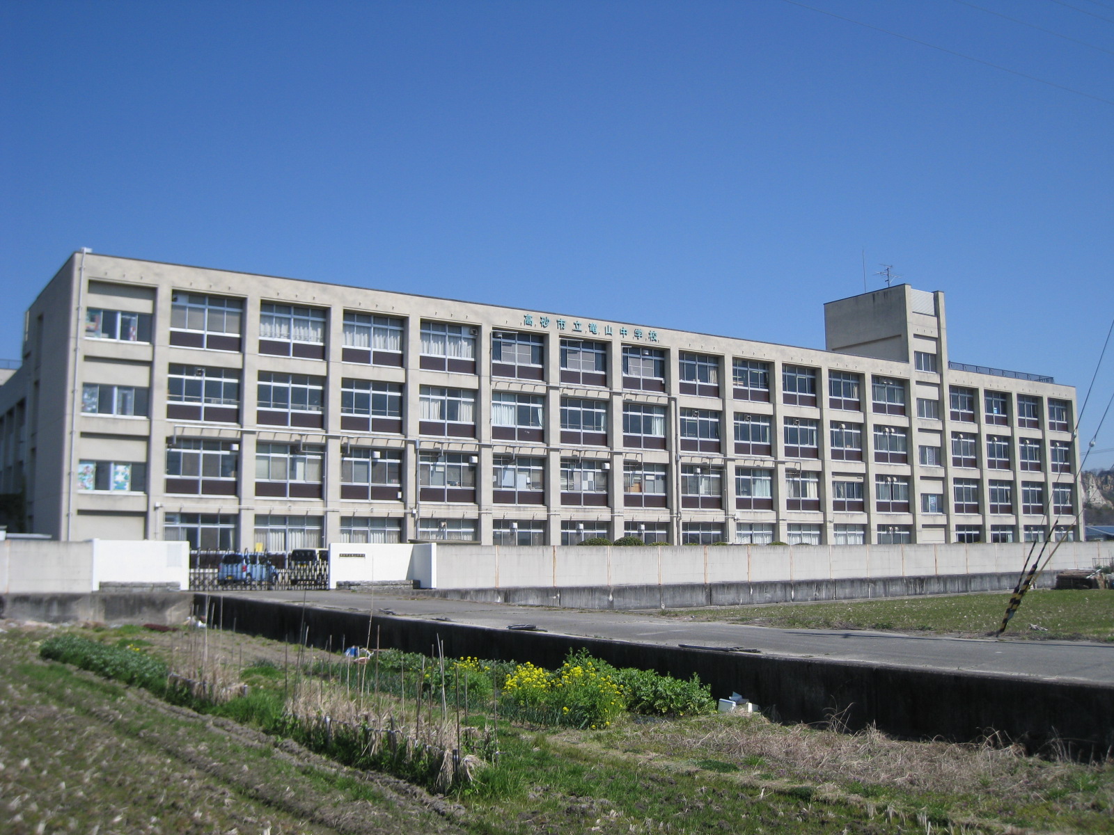 中学校　竜山中学校（中学校）まで559m