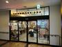 飲食店　タリーズコーヒー 東京警察病院店（飲食店）まで304m