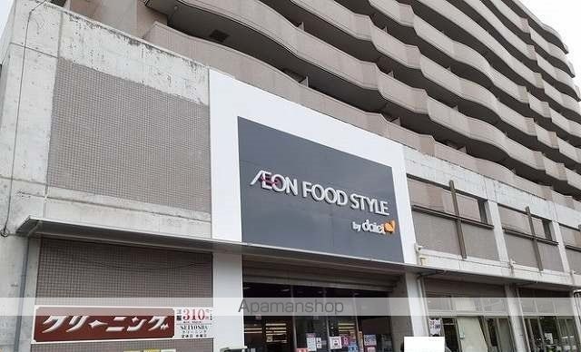 スーパー　グルメシティ　上穂積店（スーパー）まで700m