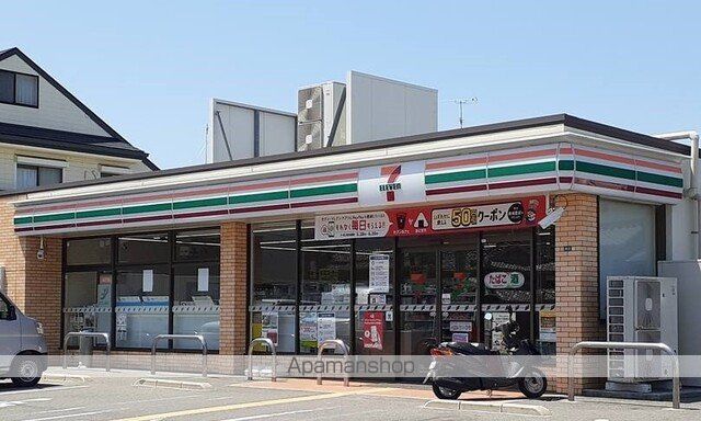 コンビニ　セブンイレブン中穂積２丁目店様（コンビニ）まで350m
