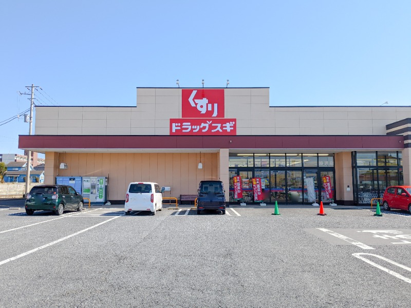 ドラックストア　スギドラッグ時沢店（ドラッグストア）まで345m