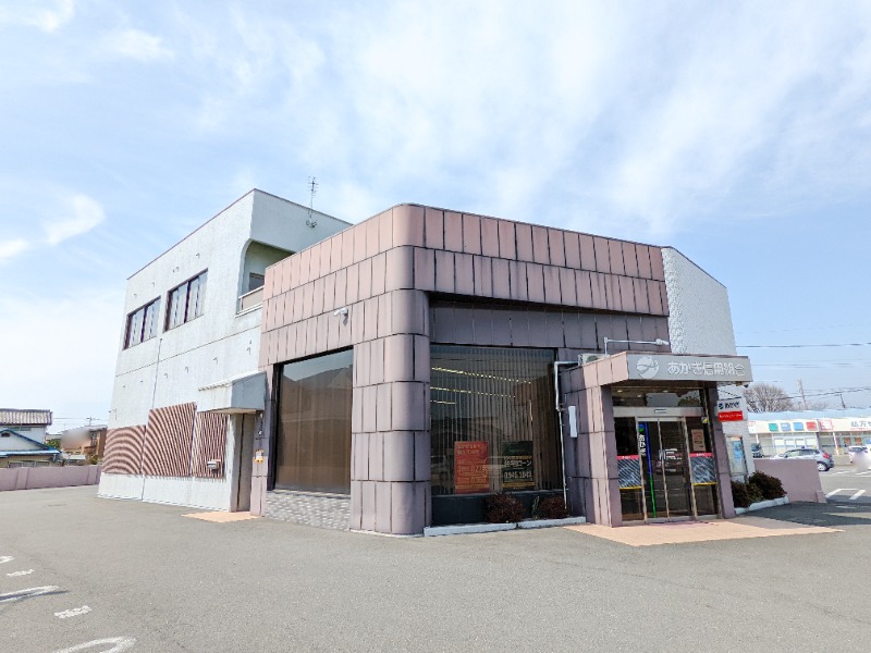 銀行　あかぎ信用組合北代田支店（銀行）まで1881m