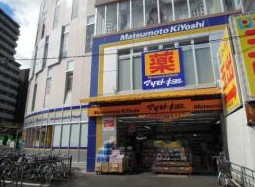 地下鉄谷町線 天神橋筋六丁目駅 徒歩4分 7階建 築19年の周辺写真
