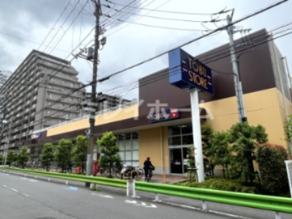 スーパー　東武ストア 下丸子店（スーパー）まで559m