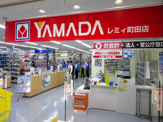 ホームセンター　ヤマダ電機テックランドレミィ町田店（ホームセンター）まで706m