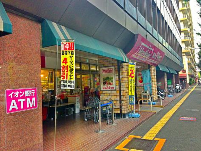 スーパー　Maxvalu江坂店（スーパー）まで232m