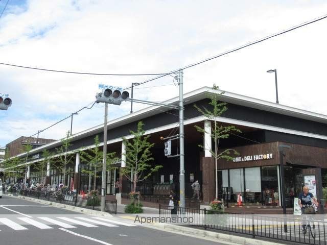 スーパー　阪急オアシス（スーパー）まで170m