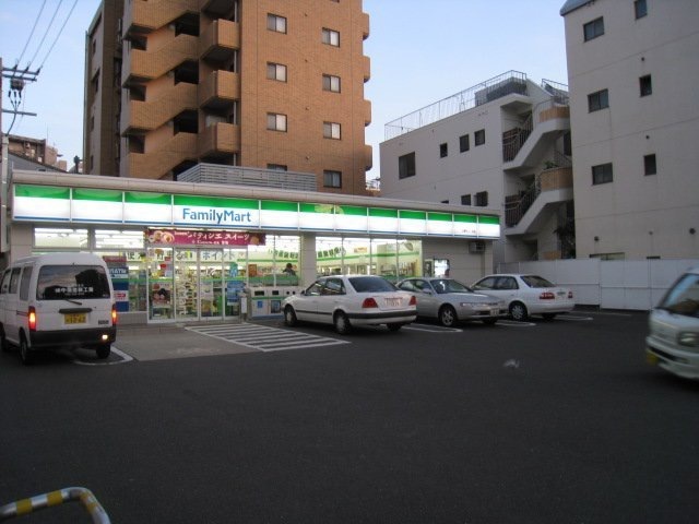 その他　ファミリーマート三篠町三丁目店（その他）まで229m