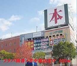 レンタルビデオ　メガ（レンタルビデオ）まで450m