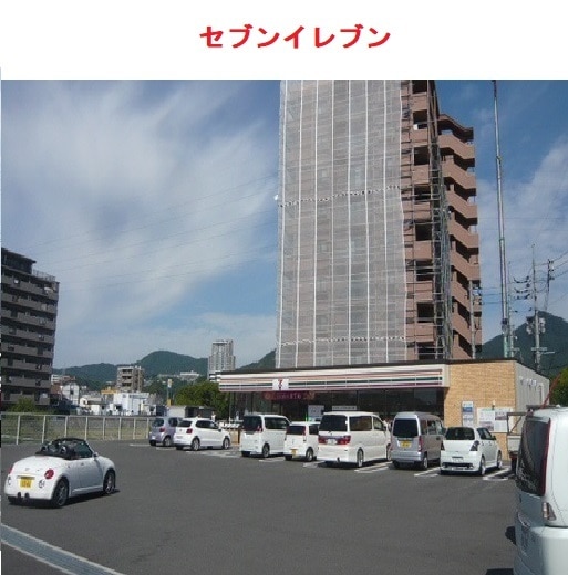 コンビニ　セブンイレブン広島川内2丁目店（コンビニ）まで278m