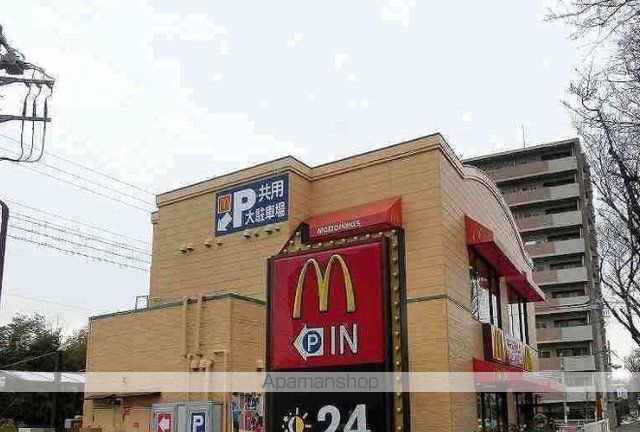 飲食店　マクドナルド（飲食店）まで500m