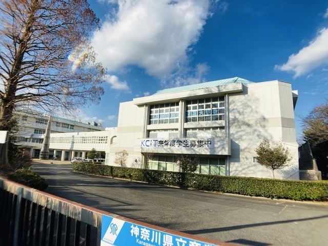 その他　神奈川県立産業技術短期大学校（その他）まで821m