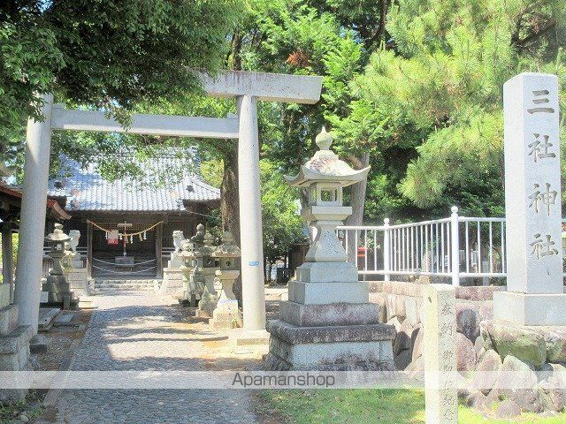 その他　三社神社（その他）まで512m
