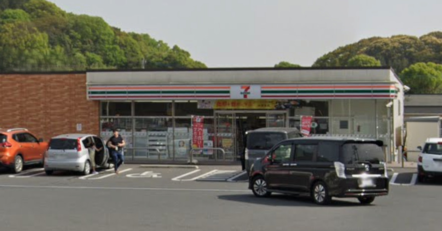 コンビニ　セブンイレブン 直方上頓野店（コンビニ）まで1074m