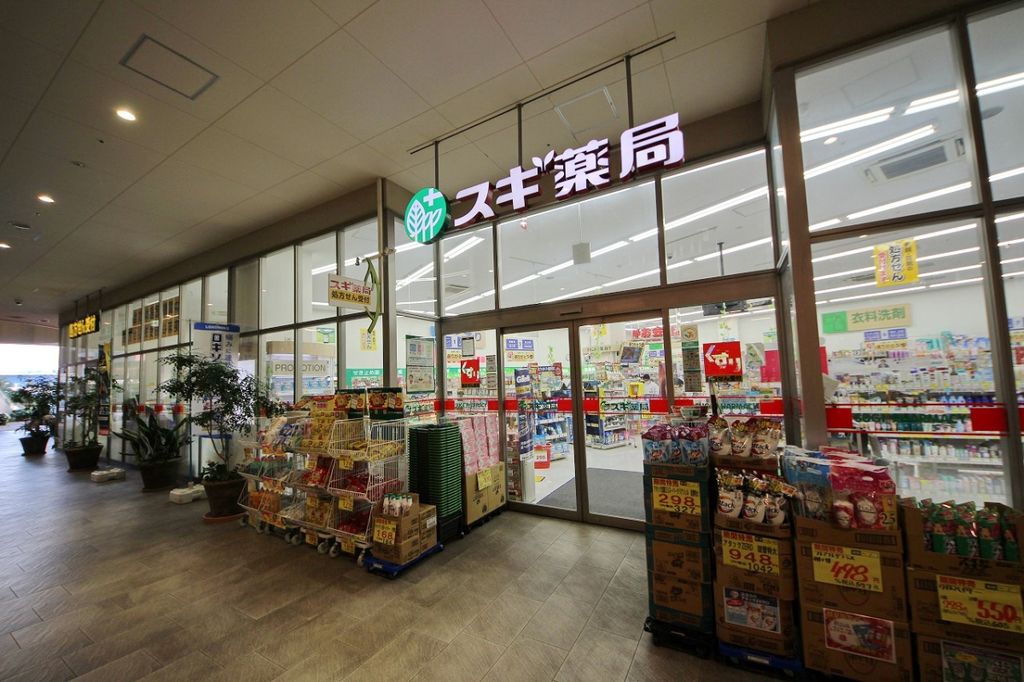 ドラックストア　スギ薬局ウニクス川越店（ドラッグストア）まで2000m