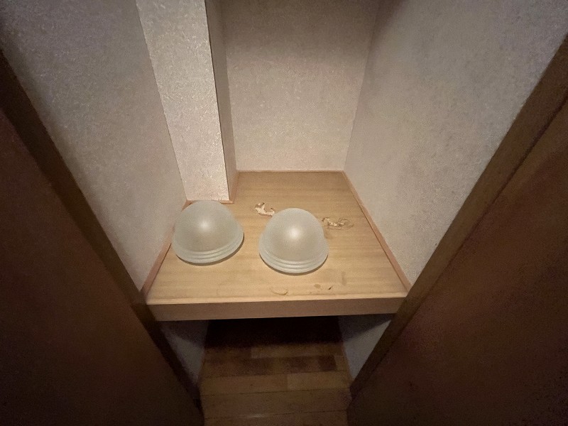 収納