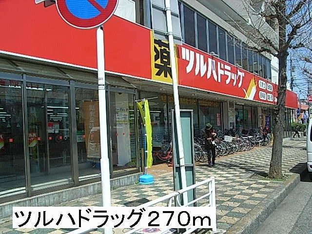 小田急江ノ島線 南林間駅 徒歩3分 7階建 築17年の周辺写真