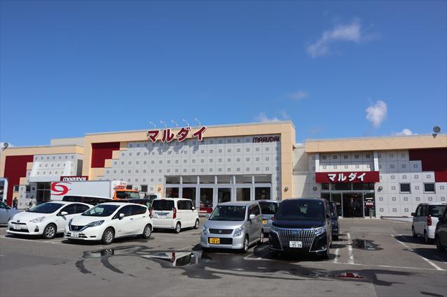 スーパー　（株）マルダイ／広面店（スーパー）まで337m