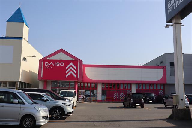 その他　ザ・ダイソー秋田広面店（その他）まで384m