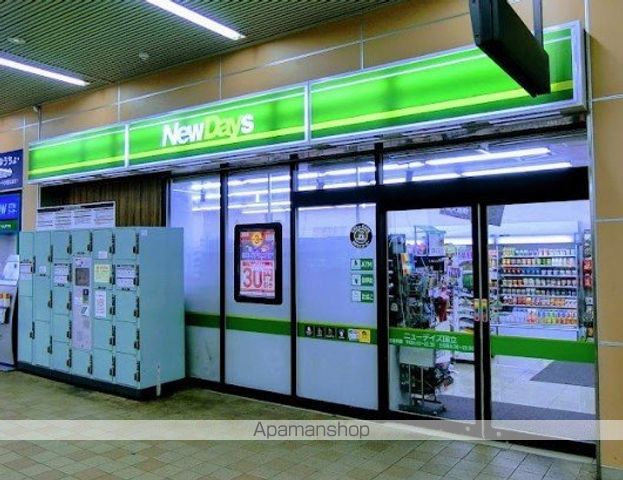 コンビニ　ＮＥＷＤＡＹＳ（コンビニ）まで407m