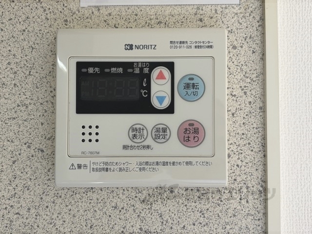 その他設備　給湯器リモコン