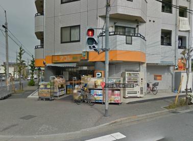 つくばエクスプレス 六町駅 徒歩22分 3階建 築2年の周辺写真