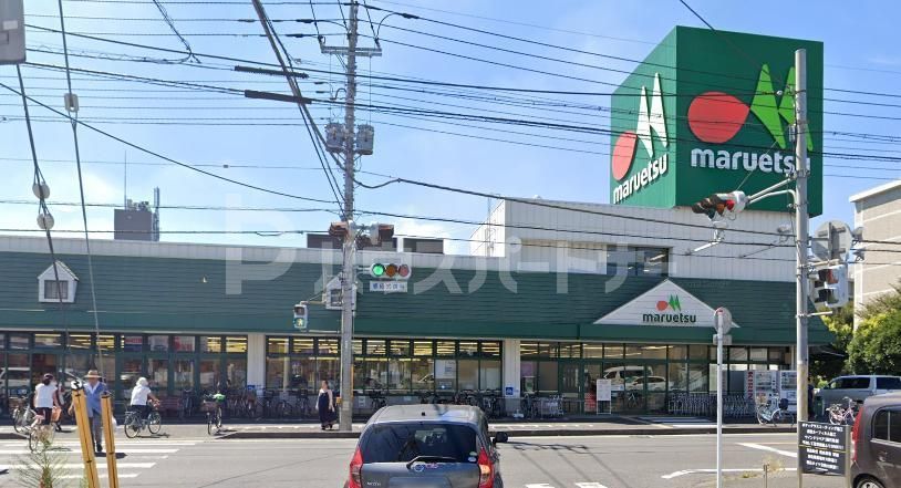 スーパー　マルエツ牧の原店（スーパー）まで50m