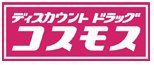 ＪＲ宇部線 床波駅 徒歩7分 1階建 築61年の周辺写真