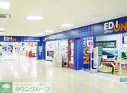 ホームセンター　エディオンベルファ都島店（ホームセンター）まで1930m