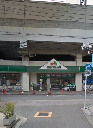 スーパー　マルエツ　浮間舟渡店（スーパー）まで1588m
