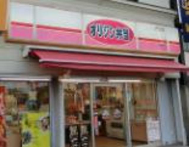 飲食店　オリジン弁当西調布店（飲食店）まで404m