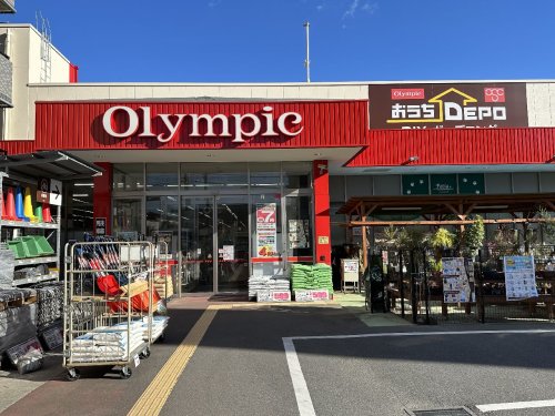 スーパー　Olympic(オリンピック) 大倉山店（スーパー）まで985m