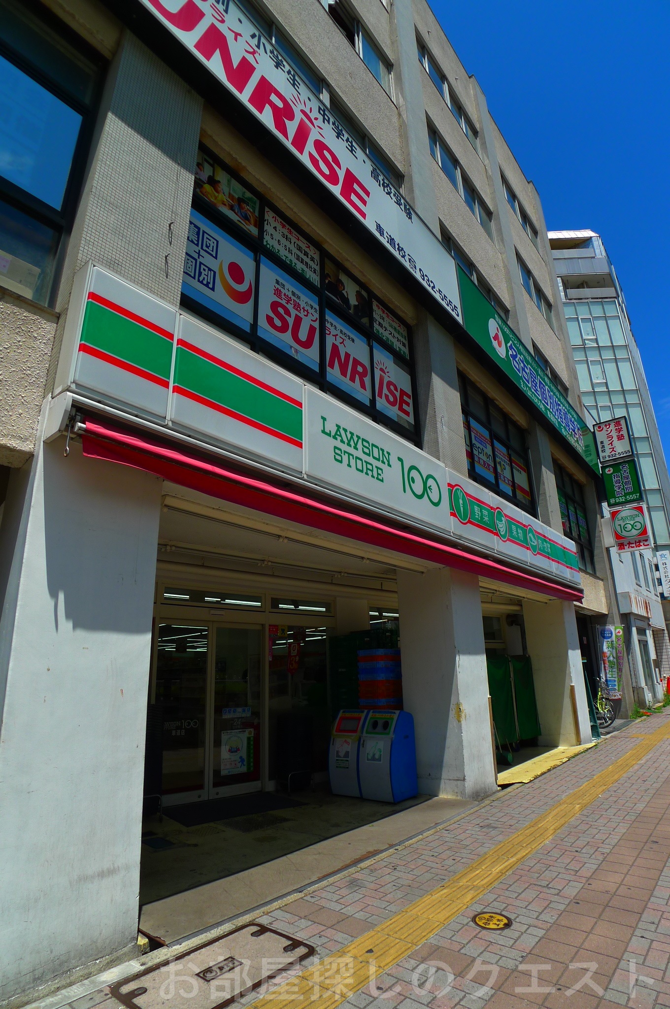 コンビニ　ローソンストア100車道店（コンビニ）まで320m