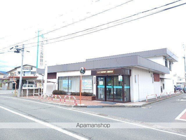 銀行　八十二長野銀行風間支店（銀行）まで450m