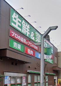 スーパー　業務スーパー 高円寺店（スーパー）まで304m