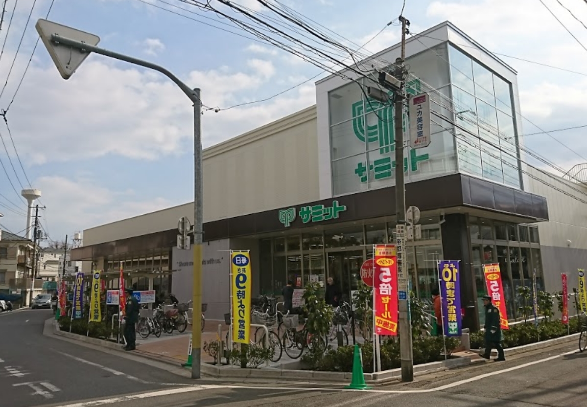 スーパー　サミットストア江原町店（スーパー）まで342m