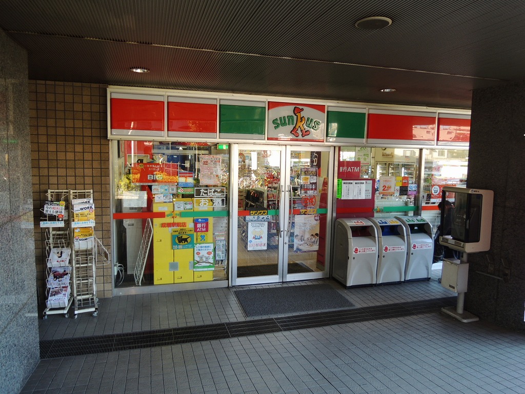 コンビニ　サンクス成増店（コンビニ）まで147m