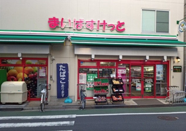 スーパー　まいばすけっと東武曳舟駅東店（スーパー）まで424m