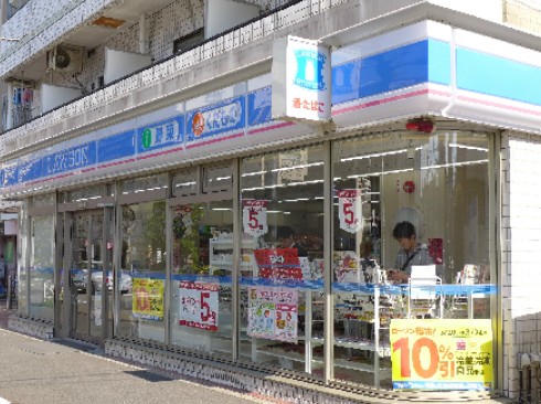コンビニ　ローソン八広一丁目店（コンビニ）まで283m
