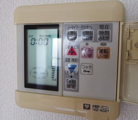 その他設備　設備