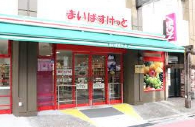 スーパー　まいばすけっと矢向駅西店（スーパー）まで240m